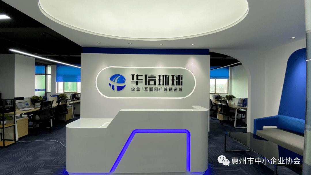 华信网络科技