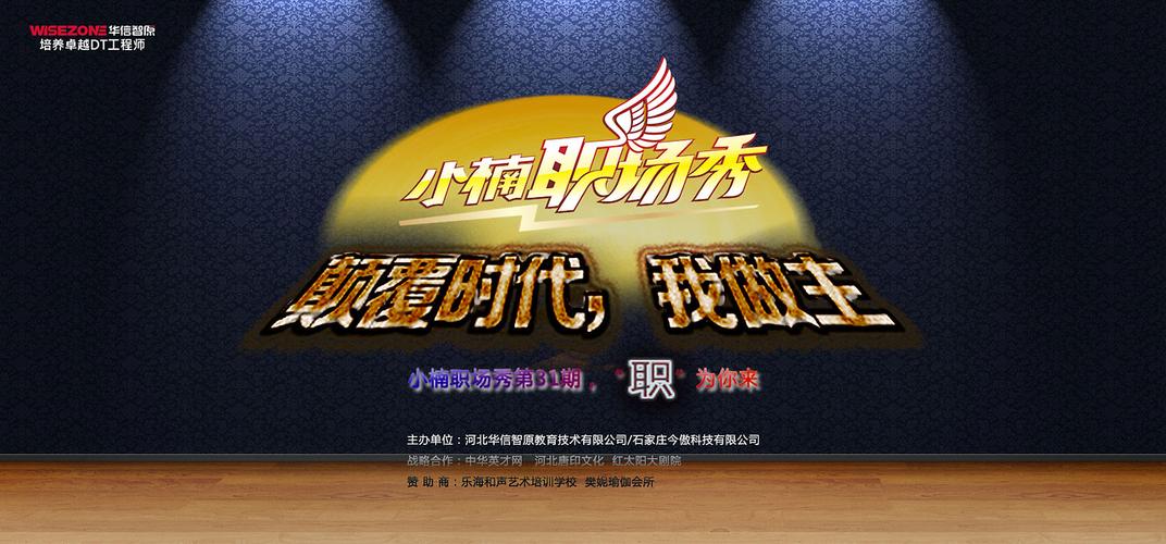华信网络科技
